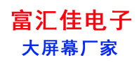 西藏 宁波LED电子屏-LCD液晶拼接屏